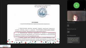 Межрегиональный научно-практический семинар "Пути достижений результатов у одаренных детей"