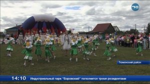 Юбилей Червишево