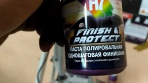 Полировка чёрного. Система H7.ОБЗОР,ТЕСТ, МНЕНИЕ!!!