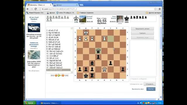 первый опыт смотреть онлайн