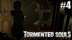 ВОТ И ТУПИЗМ►Прохождение Tormented Souls #4