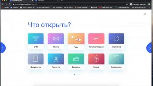 14 дней тестирования FreshOffice