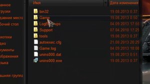 читы на Crysis Warhead