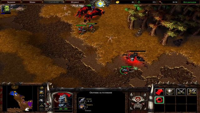 Warcraft III Reign of Chaos. 3 bolim. Qazaqsha letsplay смотреть онлайн