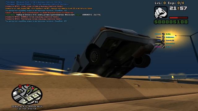 Учимся Гонять Samp #2 смотреть онлайн