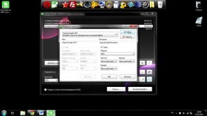 Конвертация Видео в Аудио и другие форматы