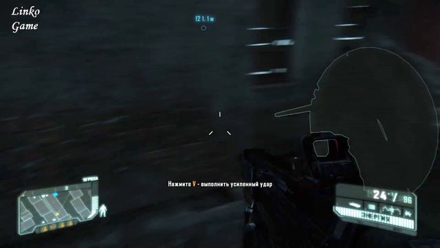 Прохождение Crysis 3 ч7. Миссия 4-2 "Снять с предохранителя". Снять блокировку с нанокостюма Пророк