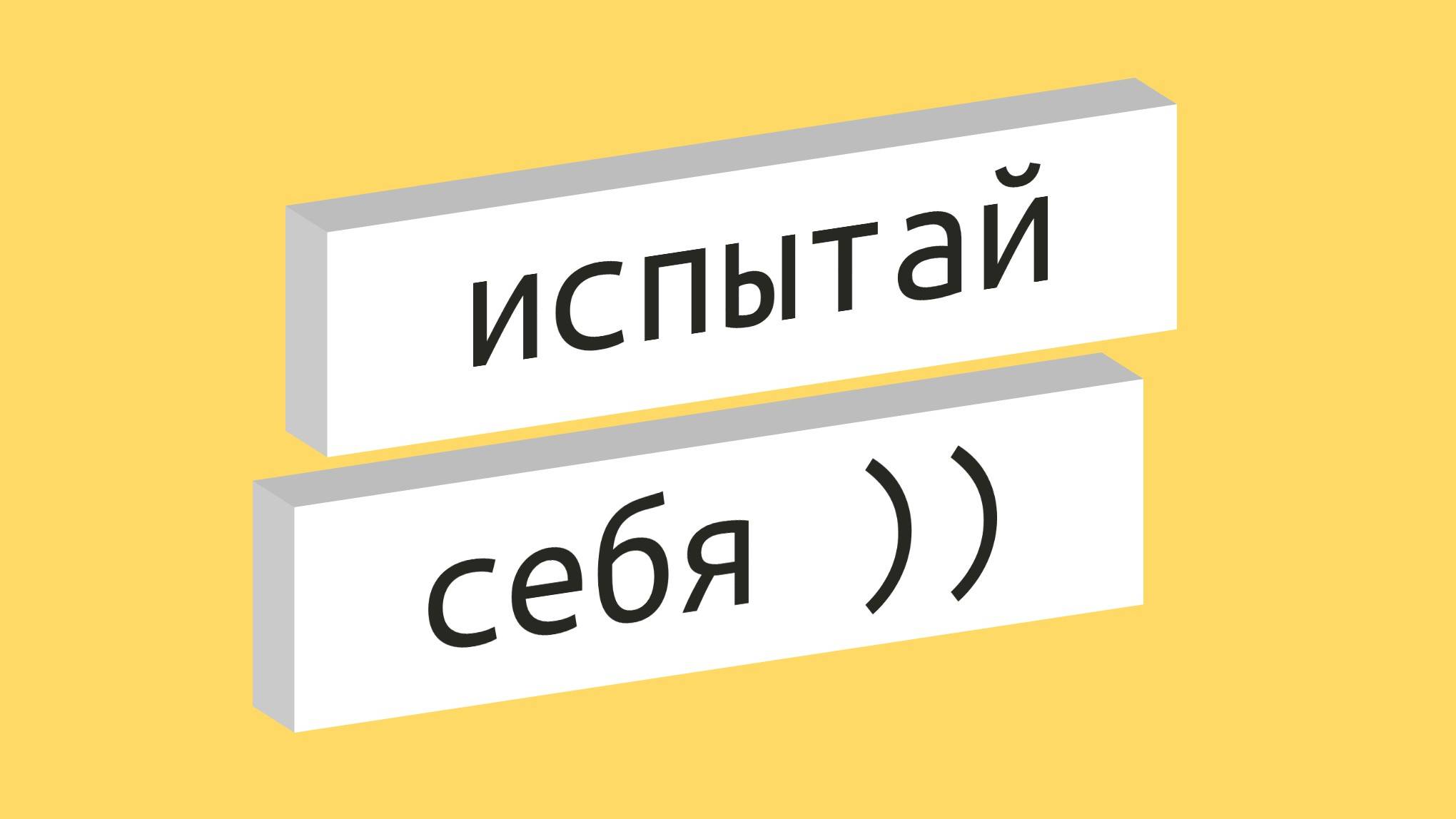 Что не так с этим кодом на Python? Реши задачу на Python для начинающих