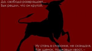 Тимур Шаов, Коррида в Барселоне