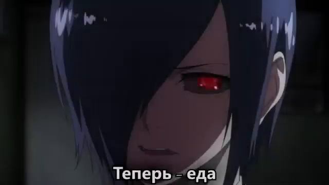 Рэп про Канеки кен токийский гуль смотреть онлайн