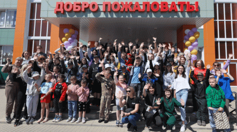 В Крыму встречают детей из Белгородской области