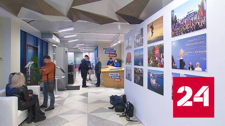 Общественные приемные Путина получили более 12 тысяч обращений - Россия 24