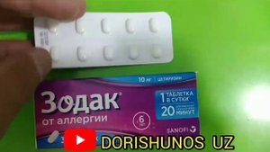 ЗОДАК - АЛЛЕРГИЯГА КАРШИ ДОРИ