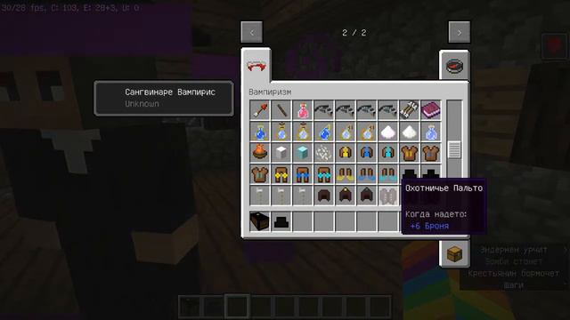 Minecraft // Обзор мода на Вампиров // Я стал вампиром смотреть онлайн