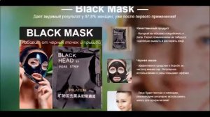 Black mask Воспаление комедонов