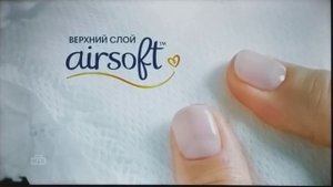 Реклама Pampers Premium Care (Памперс Премиум Кеа) #1