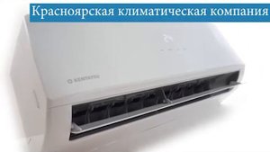 Сплит система Kentatsu KSGMA21HFAN1 KSRMA21HFAN1