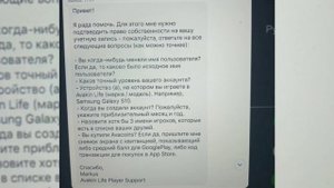 Как восстановить аккаунт, не привязанный к почте? ||| Avakin life❗❗❗