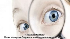 Как вытащить ресницу из глаза