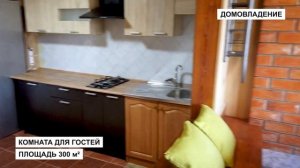 Прекрасный, просторный 3-этажный дом 300 кв.м с бассейном, Недвижимость в Сочи. ГРЦ Сочи.