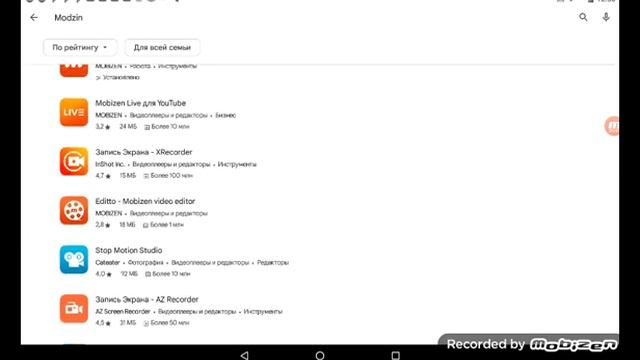 Как снимать видео и выкладывать в Ютуб ? Сейчас покажу смотреть онлайн