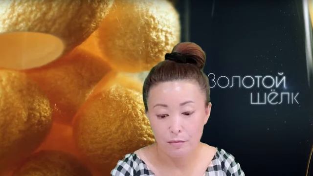 Южнокорейская косметика Golden Cocoon смотреть онлайн