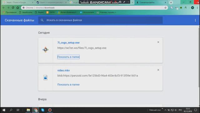 Сегодня я вам покажу как скачать стим и CS:GO Global Offensive смотреть онлайн