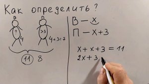 Задачи на составление уравнений (5, 6 классы)