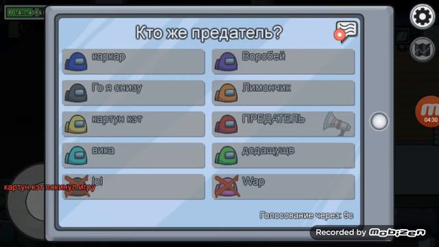 играю в амонг ас за новый скин смотреть онлайн