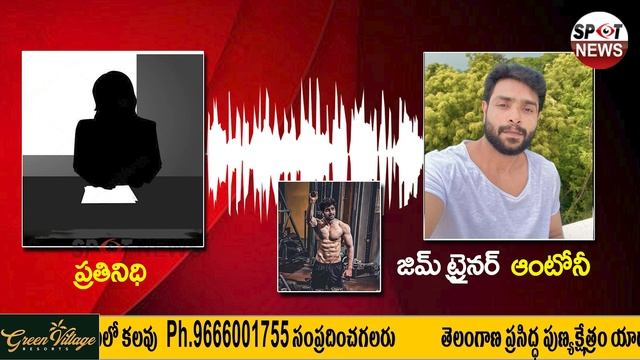 NagaShourya Gym Trainer React On Nagashourya In Hospital | Nagashourya Health Condition | Spot News смотреть онлайн