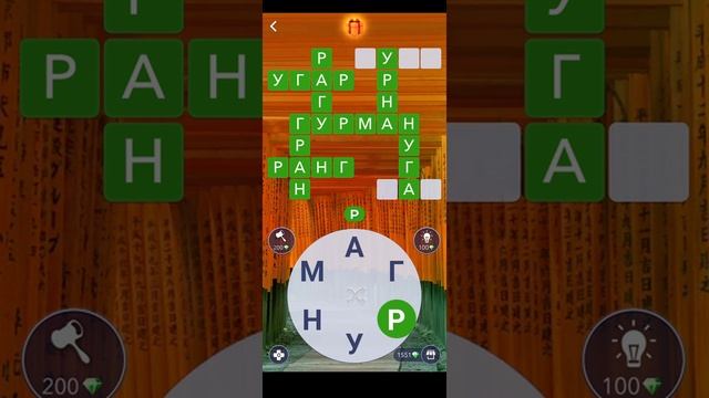 WoW ответы Япония Фусими Инари Тайся уровни 1-16 смотреть онлайн