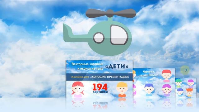 Как создать презентацию в PowerPoint с эффектом Impression FX (УРОК 3 - эффект Облака) смотреть онлайн