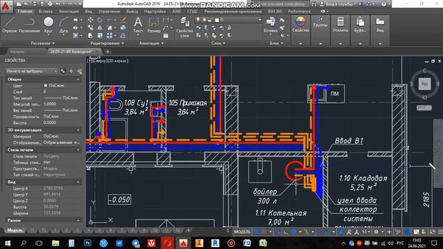 6 Принципы разводки водоснабжения смотреть онлайн