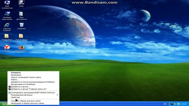 Как изменить дизайн Пуска на Windows XP смотреть онлайн