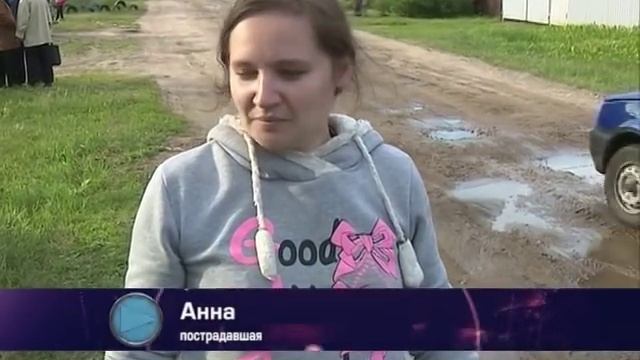 На улице 2-я Больничная вспыхнул дом на три семьи смотреть онлайн