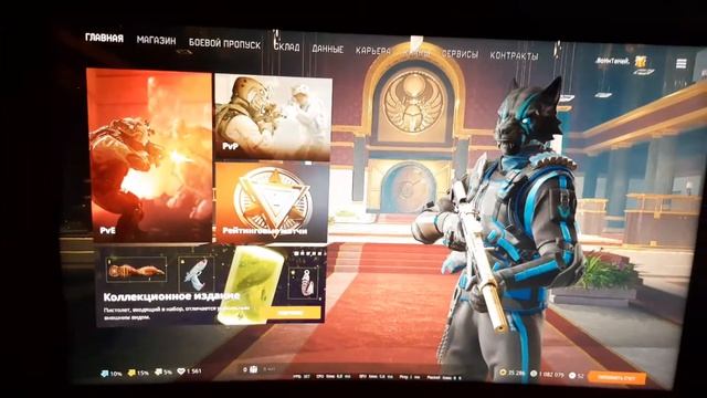 Игра не запускается в полноэкранном режиме смотреть онлайн