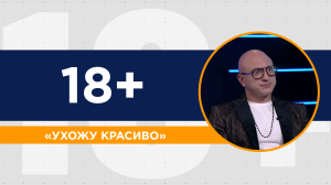 Искусство расставаться: как выйти из токсичных отношений / бросить партнера и остаться друзьями?
