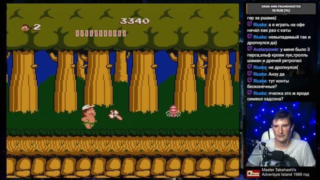 Adventure Island (Famicom AV) 1986