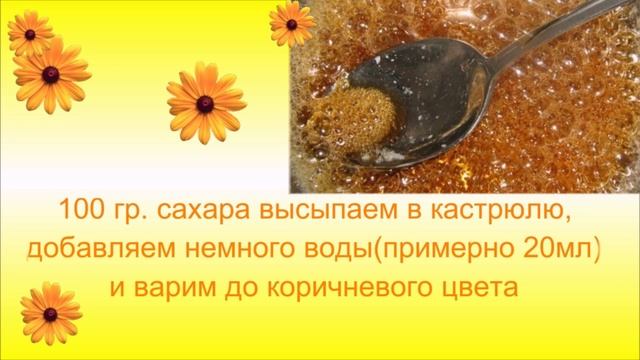 Фанта по домашнему. Как сделать фанту дома смотреть онлайн