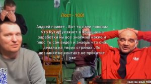 Андрей Щадило ОТВЕТИЛ за Карину КУТЮР или ЛЁХА УДИВИЛ ВСЕХ