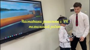 ЦО Точка роста Хасавюртовский район, МБОУ Тотурбийкалинская СОШ