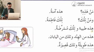 Мединский курс, том 1 , урок 7. Рустем Меметов