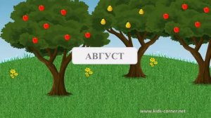 Мультик про 12 месяцев года Времена года Стихи для детей