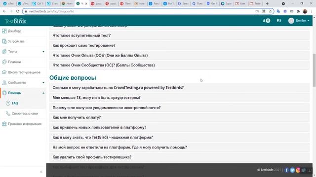 ТОП 10 площадок для краудтестинга ｜ Заработок для QA ｜ Практика ｜ Фриланс ｜ ЧАСТЬ 1ТОП 10 площадок д