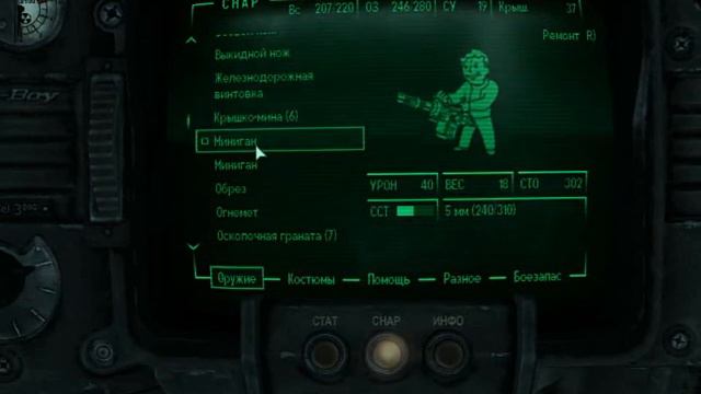 Игра Fallout 3. Прохождение. Спасение Рыжей ч.1 смотреть онлайн
