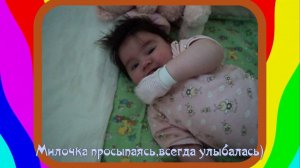 Милашенька внученька родная!