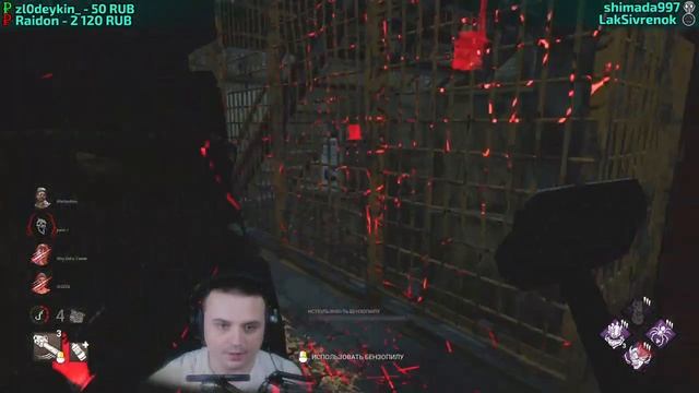 Лучший билд на Каннибала в Dead by daylight! смотреть онлайн