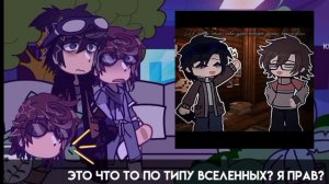 ||•РЕАКЦИЯ ЛИНЧА И ДЖОНА НА ТТ•|| |3 часть|