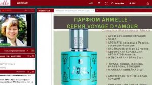 обучающее видео Матвеева Мила