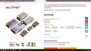 НАКОНЕЦ-ТО ПОДСВЕТКА ДЛЯ СТУДИИ :) Как сделать светодиодную LED подсветку?